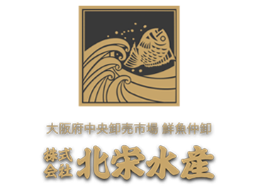 株式会社北栄水産